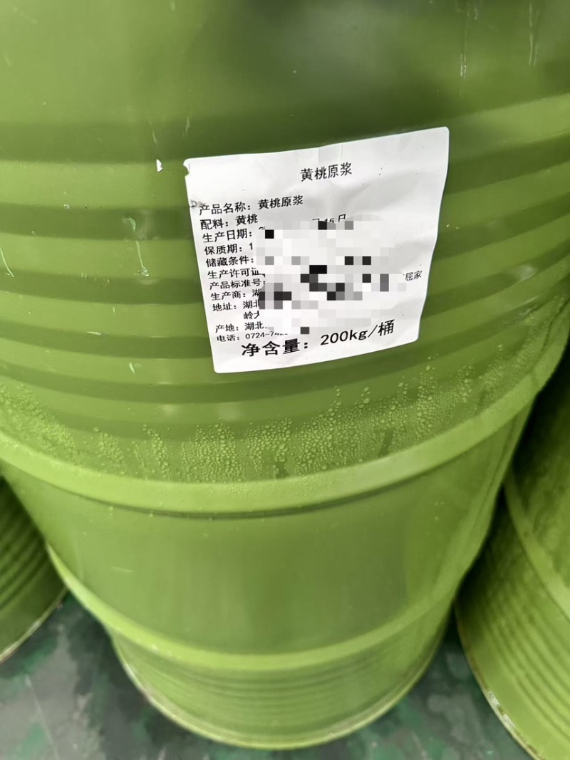 100%鲜桃浆水蜜桃源浆黄桃源浆