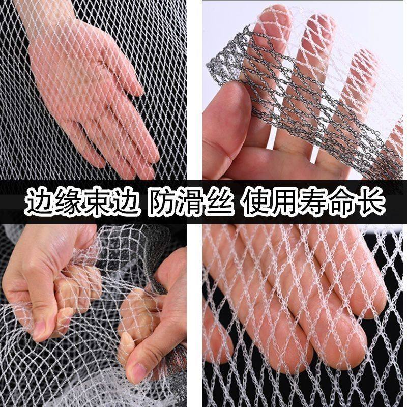 果园防雹网苹果葡萄梨树鱼塘枸杞大棚防冰雹网葡萄园防护网