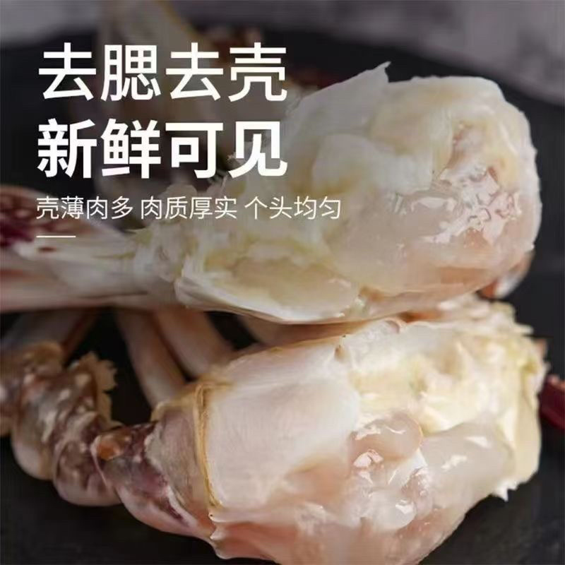 连云港新鲜梭子蟹切蟹可腌制可辣炒