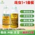 阿维菌素寡糖噻唑膦套装防治根结线虫