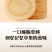 健康吹饼大学生零食零添加
