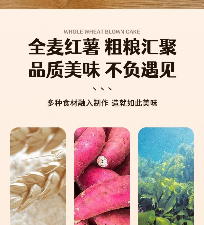 健康吹饼大学生零食零添加