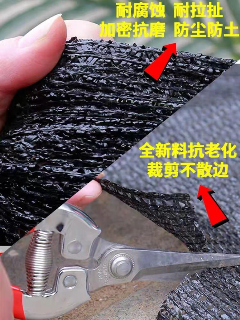 农用黑色遮阳网养殖花卉防晒隔热网抗老化蔬菜大棚防晒网