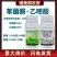 30%苯菌酮.乙嘧酚悬浮剂专门防治黄瓜白粉病