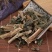 荨麻草1公斤中药材全棵寻麻叶茶荨麻粉苎麻咬人草蜇人草荨麻根