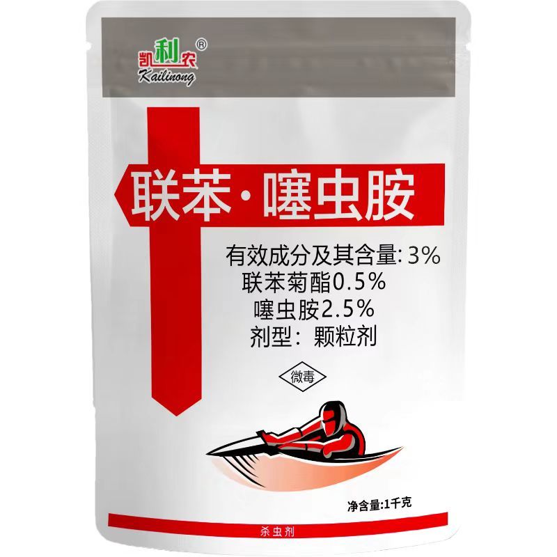 3%联苯噻虫胺颗粒剂地下害虫杀虫剂
