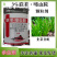 3%联苯噻虫胺颗粒剂地下害虫杀虫剂