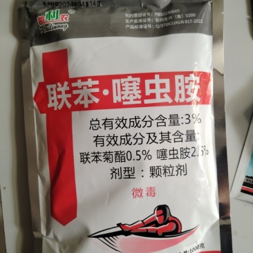 3%联苯噻虫胺颗粒剂地下害虫杀虫剂