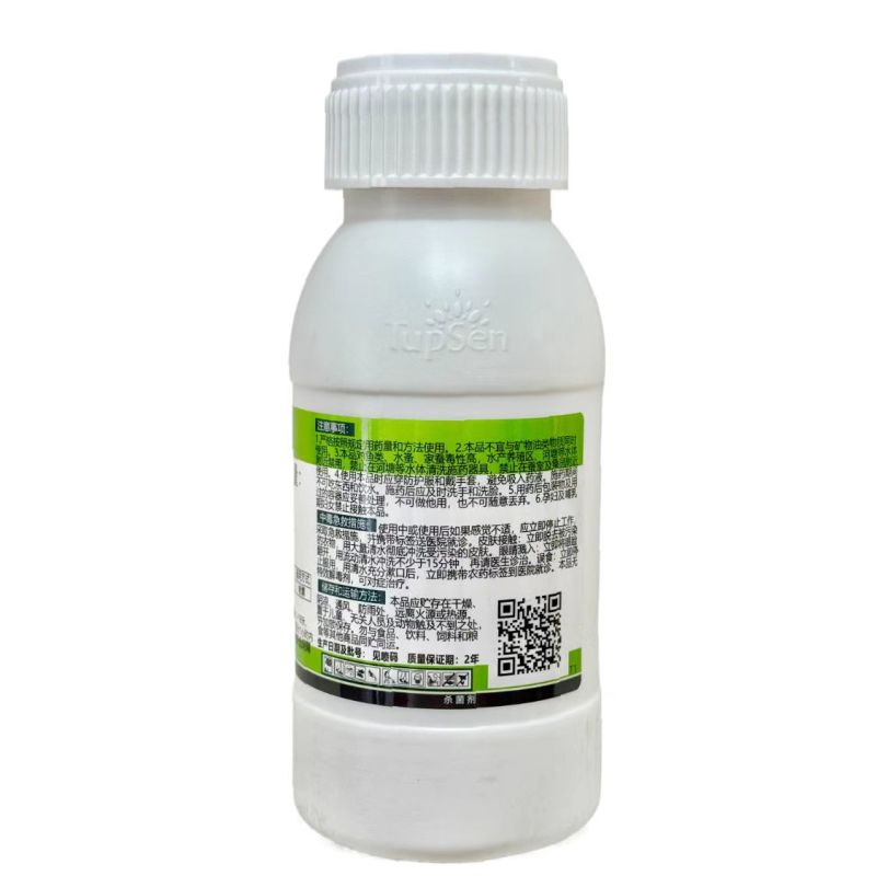 40%克菌丹悬浮剂-陕西汤普森登记苹果树炭疽病