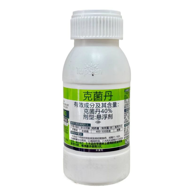 40%克菌丹悬浮剂-陕西汤普森登记苹果树炭疽病