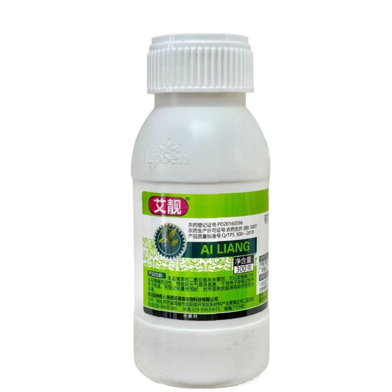 40%克菌丹悬浮剂-陕西汤普森登记苹果树炭疽病