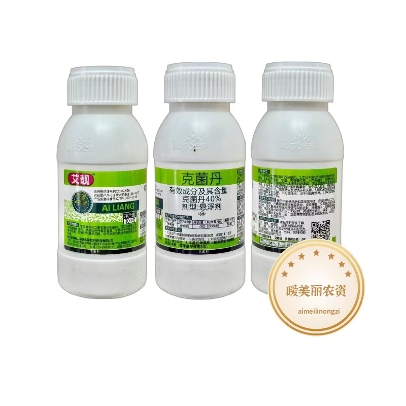 40%克菌丹悬浮剂-陕西汤普森登记苹果树炭疽病