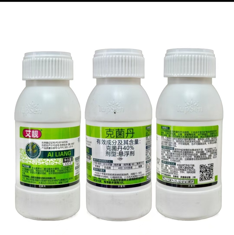 40%克菌丹悬浮剂-陕西汤普森登记苹果树炭疽病