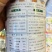 梅花鹿高钙奶粉厂家货源新鲜日期欢迎电话联系