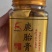 东北特产鹿胎膏厂家货源量大从优欢迎电话联系