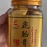 东北特产鹿胎膏厂家货源量大从优欢迎电话联系