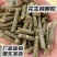 纯花生秧绿草颗粒,高温熟化颗粒,易储存消化
