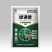 绿满康可用于各种作物缓苗快喷施后叶片浓绿健康生长。