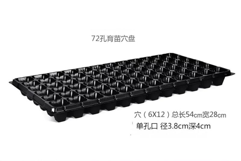 【推荐】四川育苗穴盘工厂直发量大从优规格齐全