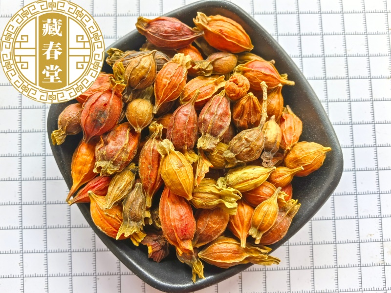 栀子中药材批发供应江西小栀子新货