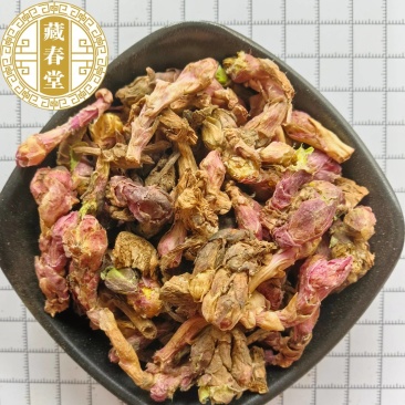 款冬花批发供应中药材冬花现货供应量大从优