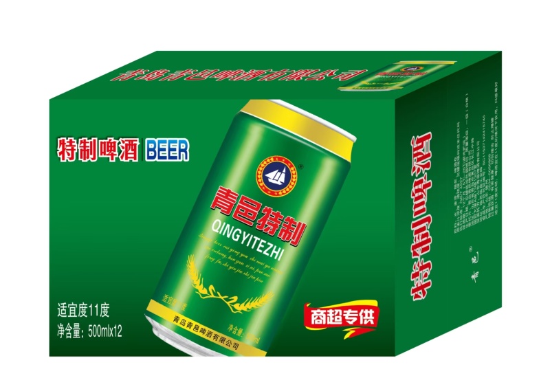 精致啤酒