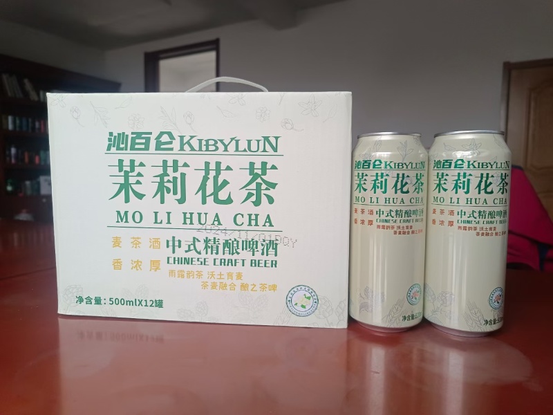 精致啤酒