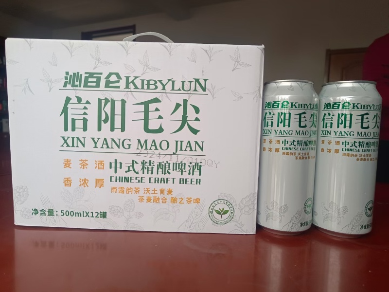 精致啤酒