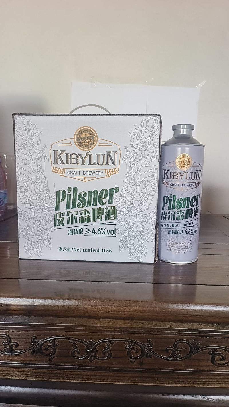 精致啤酒