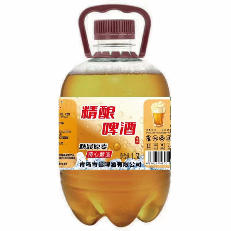 精致啤酒