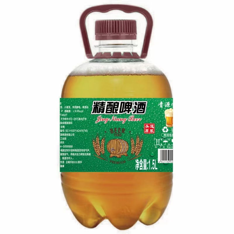 精致啤酒