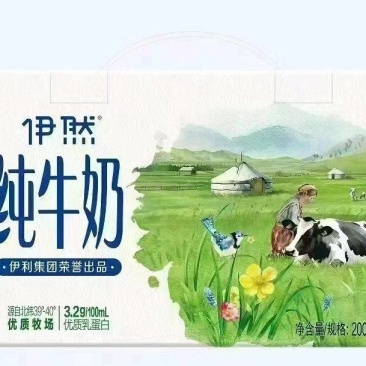 纯牛奶一箱