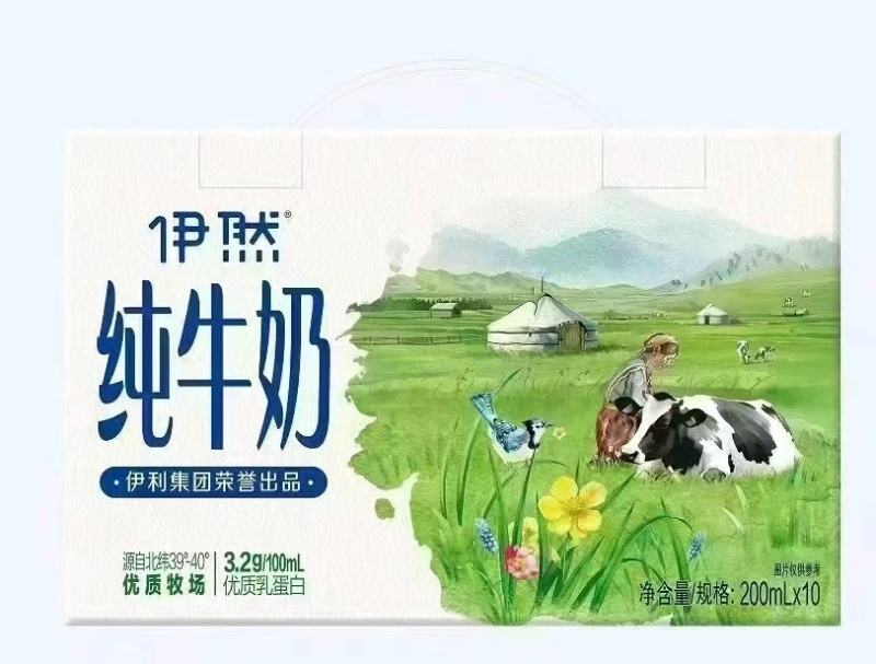 纯牛奶一箱