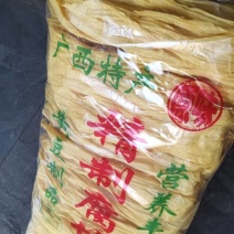 新鲜手工柴火腐竹，营养丰富蛋白高，现做现卖