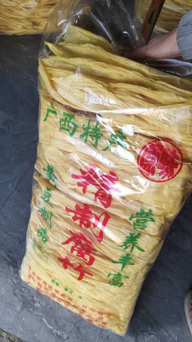 新鲜手工柴火腐竹，营养丰富蛋白高，现做现卖