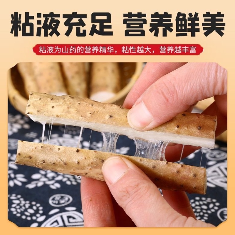 河北小白嘴山药货源充足口感细腻品质保证全国发货对接市场