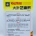 大叶芝麻菜种子四季播阳台盆栽有芝麻香味蔬菜可榨油野菜
