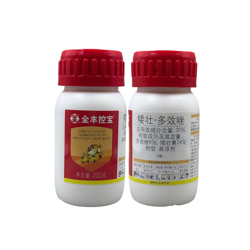 全丰控宝30%矮壮多效唑花生调节生长矮壮素多效唑控制徒长