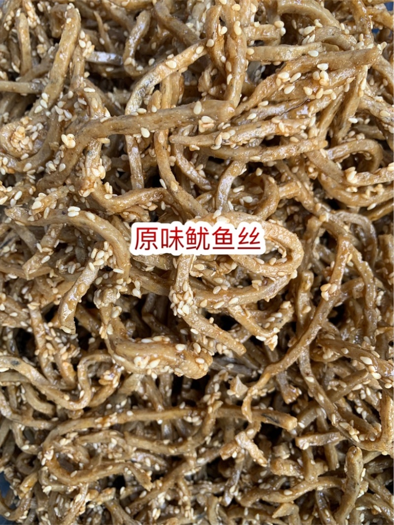 即食小鱼干地摊电商批发原味香辣鱿鱼丝小银鱼东江鱼凤尾鱼干
