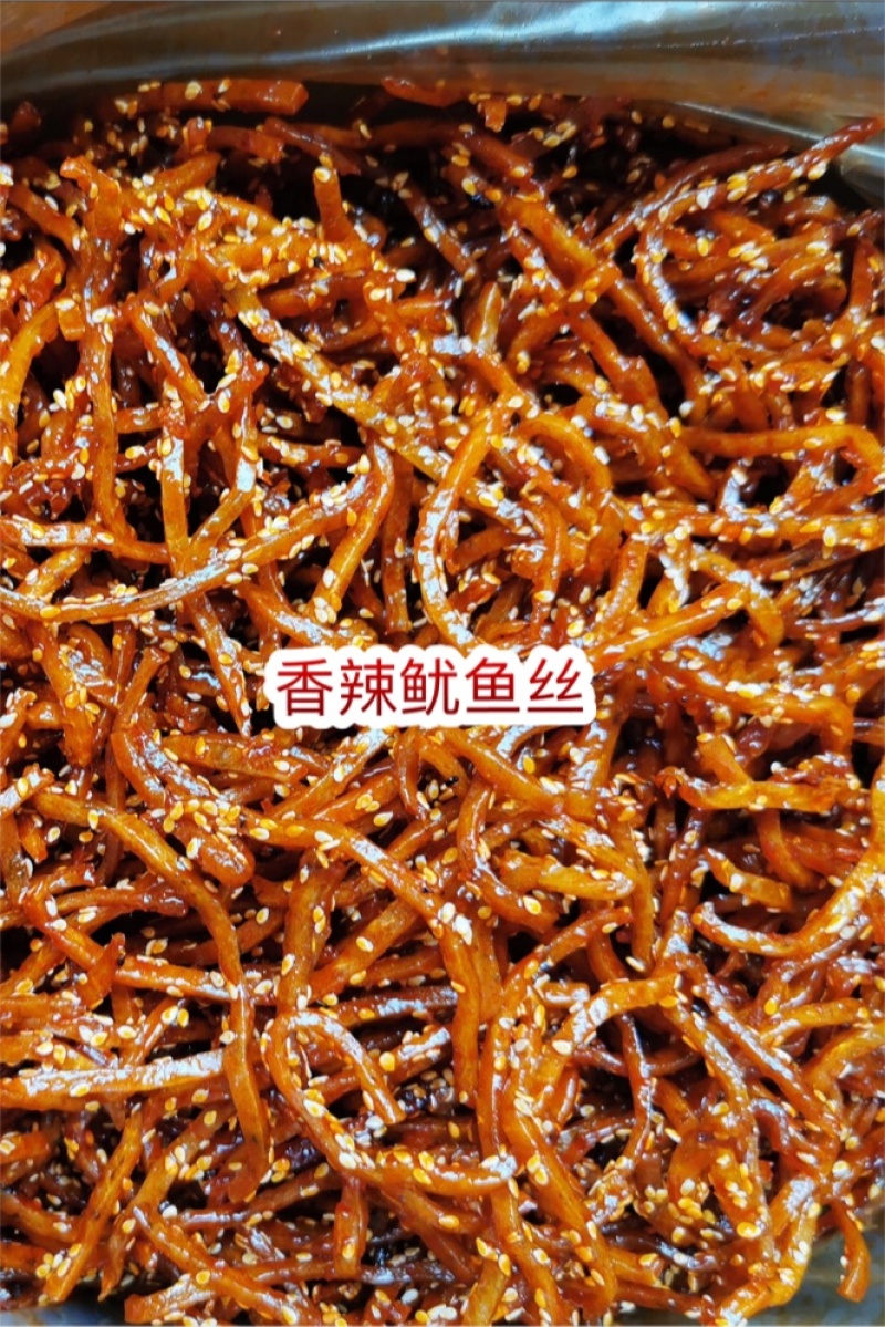即食小鱼干地摊电商批发原味香辣鱿鱼丝小银鱼东江鱼凤尾鱼干