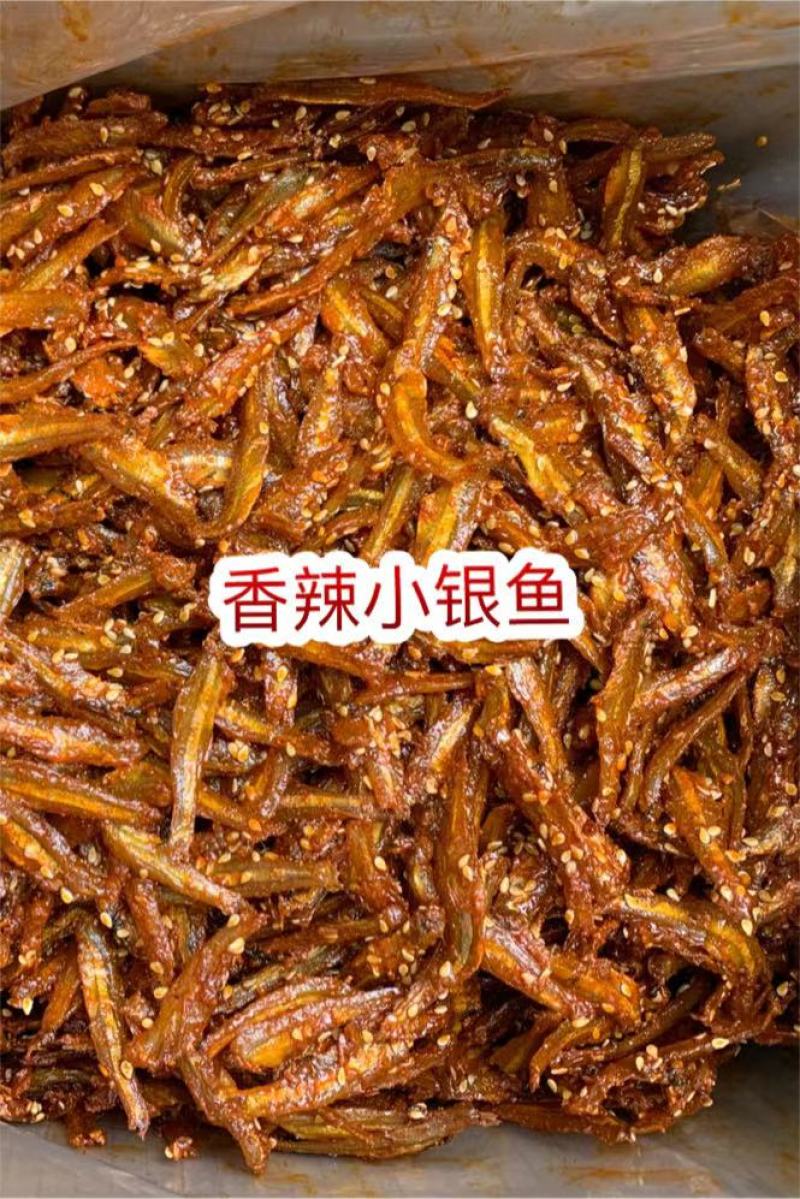 即食小鱼干地摊批发电商香辣小银鱼香辣鱿鱼片香辣小河虾鱼干