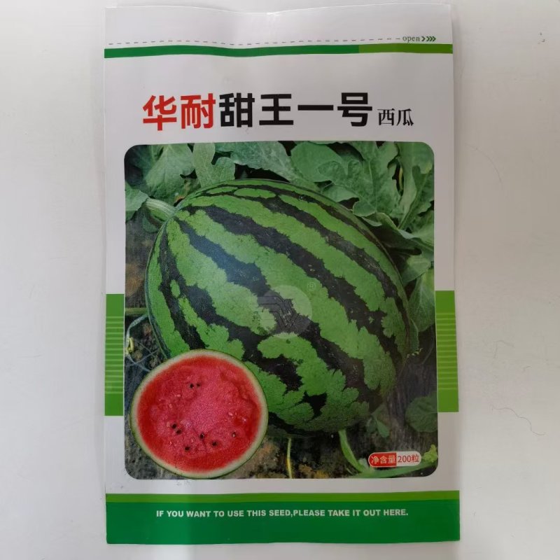 华耐甜王一号西瓜种子高产红瓤西瓜种籽肉质紧脆糖度高花皮