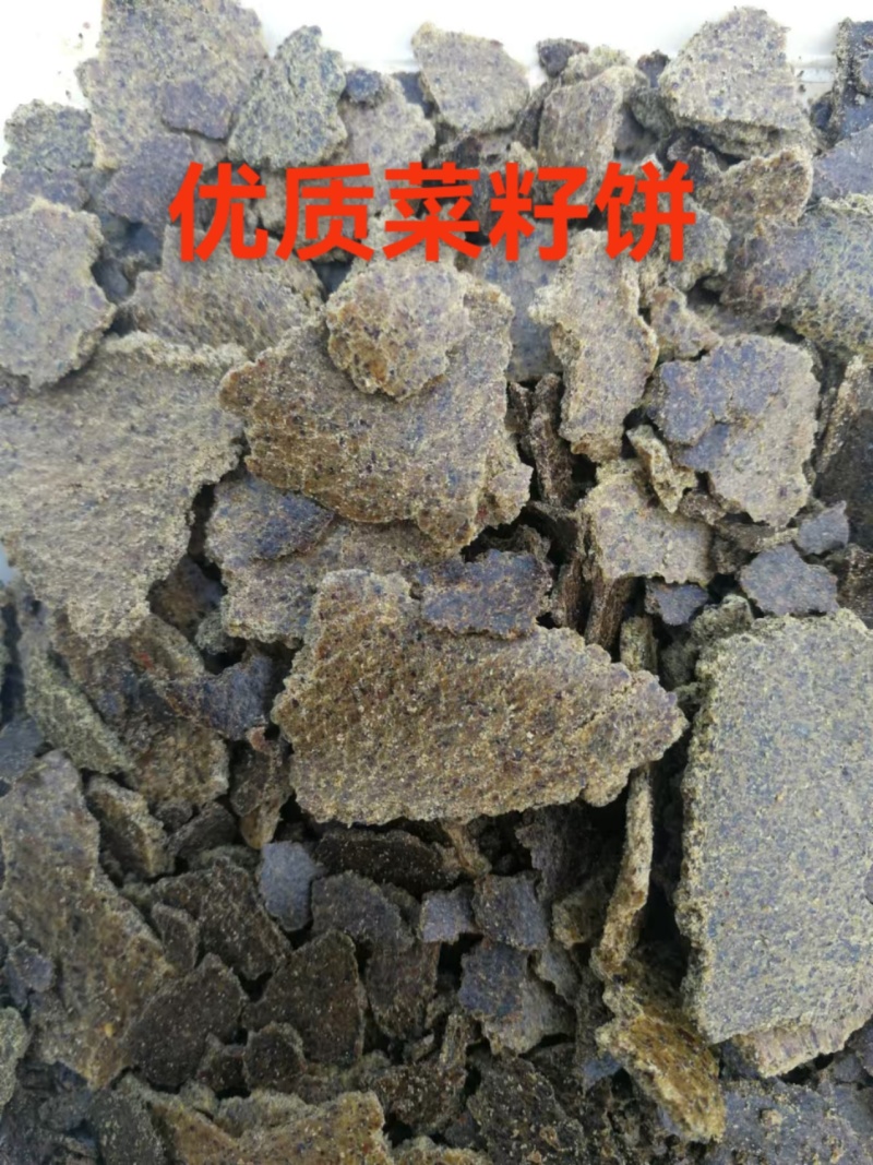 花生油饼（麸）是花生榨油后剩余的残渣。它富含蛋白质欢迎