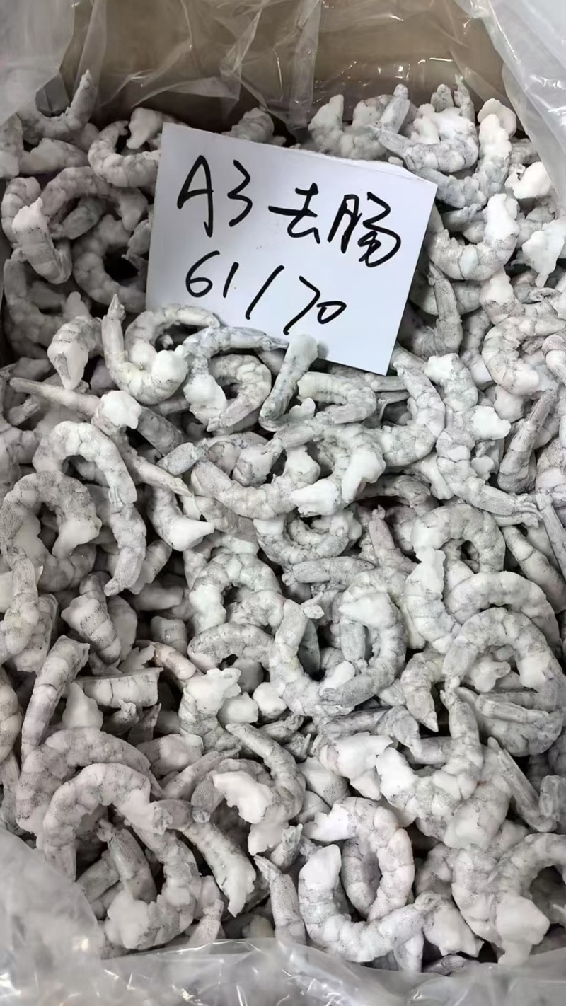 青虾仁