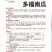 多福南瓜种子果肉细腻粉甜生育期约110天-120天