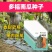 多福南瓜种子果肉细腻粉甜生育期约110天-120天