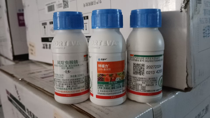22%氟啶虫胺腈盲蝽蚜虫飞虱蚧壳虫杀虫剂