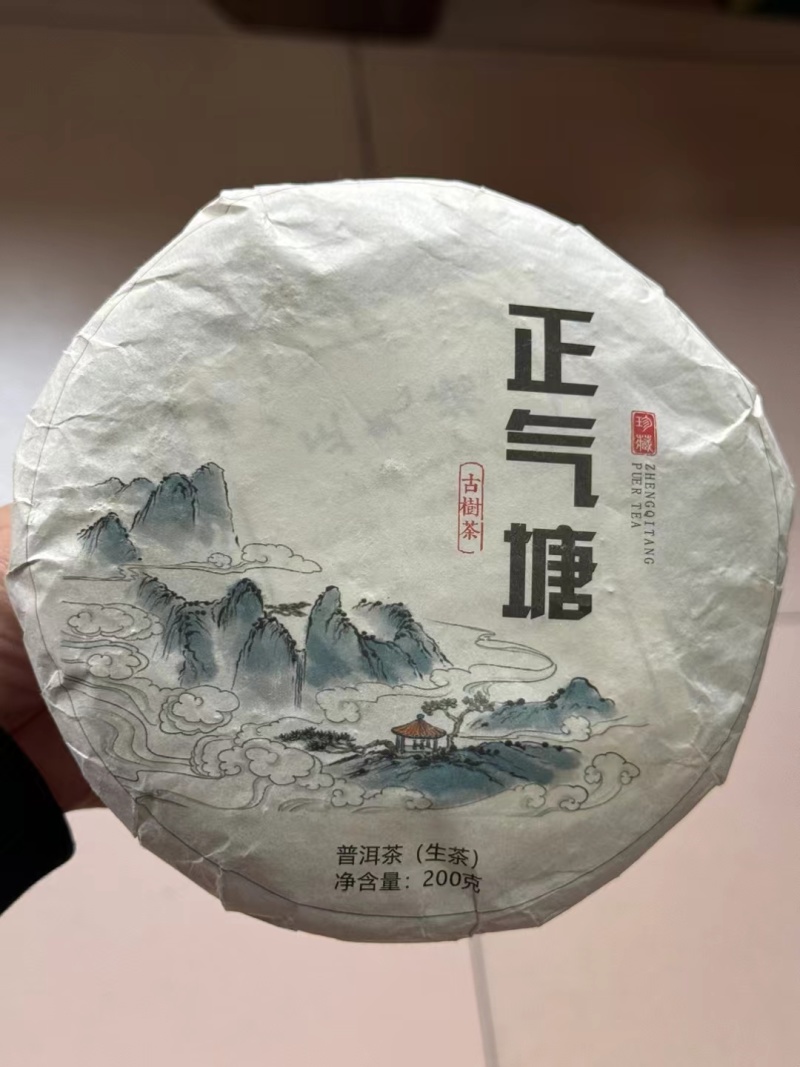 200克正气塘生饼有大货
