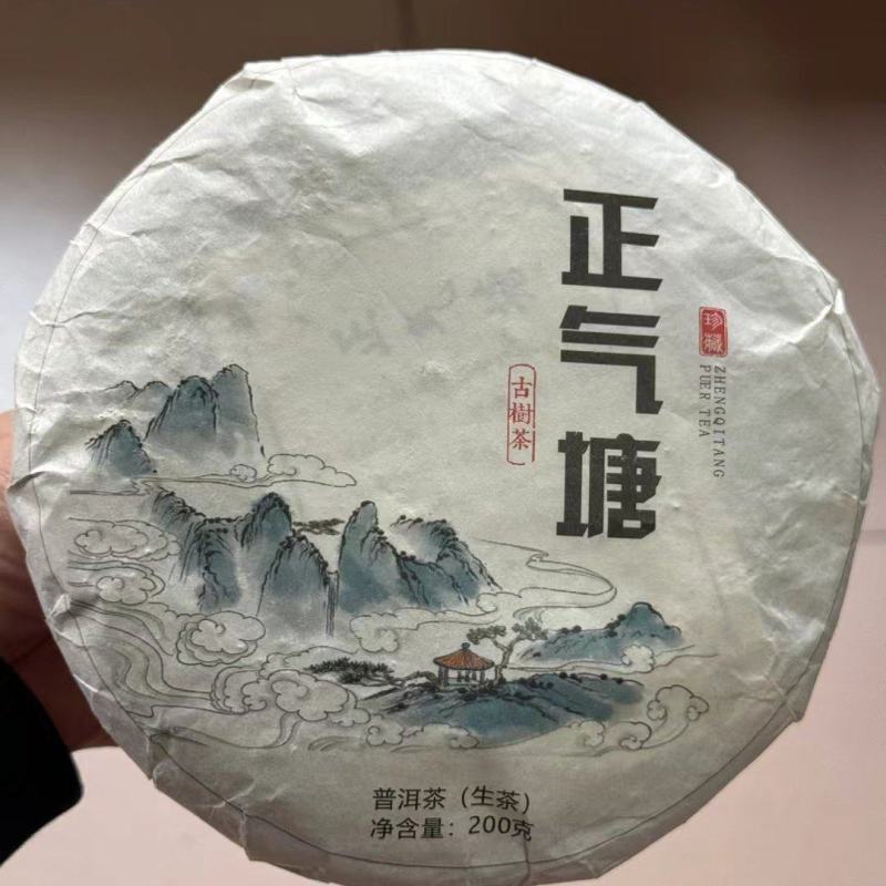 200克正气塘生饼有大货