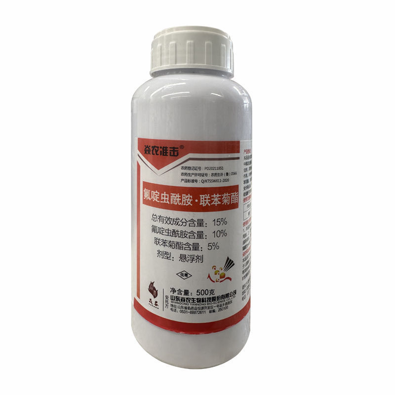 15%氟啶虫酰胺联苯菊酯抗性蚜虫桃蚜白粉虱农药杀虫剂